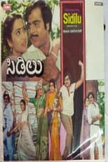 Poster for Sidilu