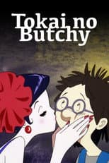 Poster for Tokai no Butchy