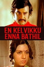 Poster for En Kelvikku Enna Bathil
