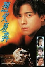 Poster for Heartstrings