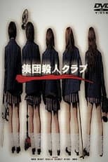 Poster for The Big Slaughter Club