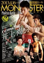 Poster for 43rd PHOENIX BATTLE