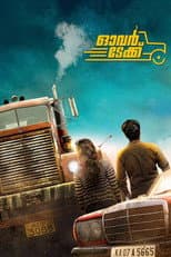 Poster for Overtake