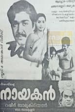 Poster for Naayakan
