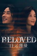 Poster for Beloved