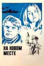 Poster for In a New Place