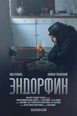 Poster for Endorphin