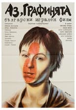 Poster for The Countess