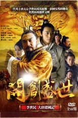 Poster for Initiating Prosperity