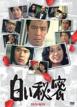 Poster for White Secret