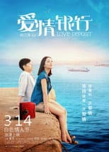 Poster for Love Desposit