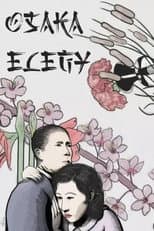 Poster for Osaka Elegy