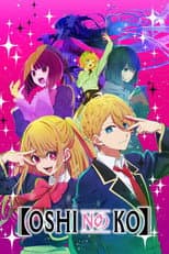 Poster for 【OSHI NO KO】