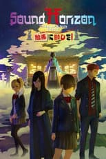 Poster for 絵馬に願ひを！（Prologue Edition）
