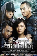 Poster for The Writing's On The Wall