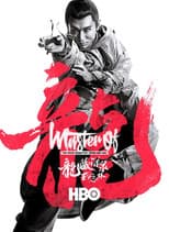 Poster for Master Of White Crane Fist: Wong Yan-Lam