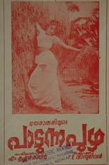 Poster for Padunna Puzha