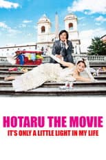Poster for Hotaru the Movie: It's Only a Little Light in My Life