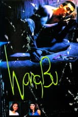 Poster for Wangbu