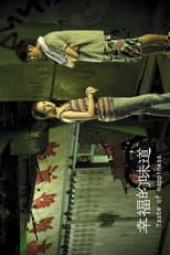 Poster for Taste of Happiness