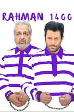 Poster for Rahman 1400