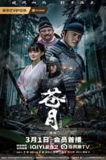 Poster for Pale Moon