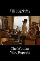 Poster for The Woman Who Repeats