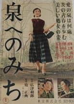 Poster for The Road to the Spring