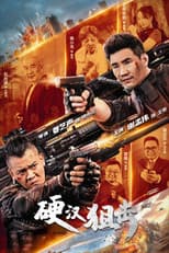 Poster for Hard Guy Sniper