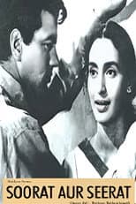 Poster for Soorat Aur Seerat