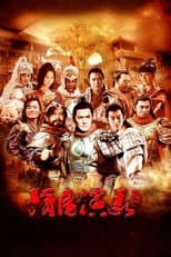 Poster for Season 1