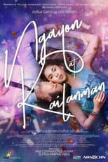 Poster for Now and Forever