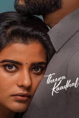 Poster for Theera Kaadhal