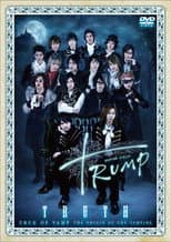 Poster for D-Stage 12th 『TRUMP』 Truth ver.