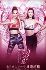 Poster for Road to the Runway