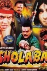 Poster for Shola Bai