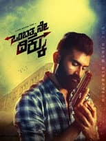 Poster for Ombatthane Dikku