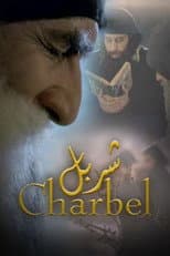 Poster for Szent Charbel - A szív csendje
