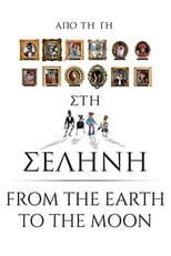 Poster for From the Earth to the Moon