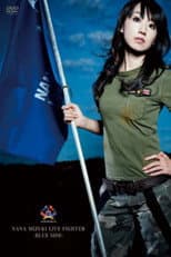 Poster for NANA MIZUKI LIVE FIGHTER -BLUE SIDE-