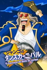 Poster for One Piece: Jango's Dance Carnival