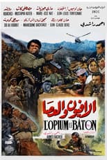Poster for Opium and the Stick