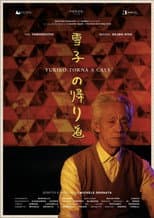 Poster for Welcome back Yukiko