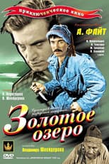 Poster for The Golden Lake