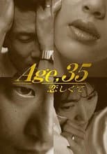 Poster for I Miss Age 35
