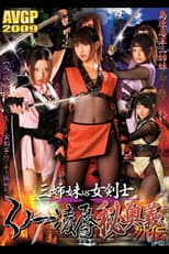 Poster for Three Sisters vs. Female Swordsman: Kunoichi Rape Secret Technique Side Story