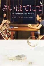 Poster for The Furthest End Awaits