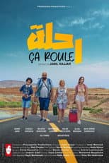 Poster for On the road