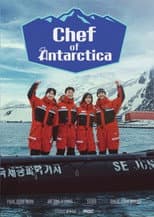 Poster for Chef of Antarctica