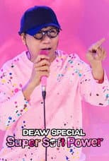 Poster for Deaw Special: Super Soft Power